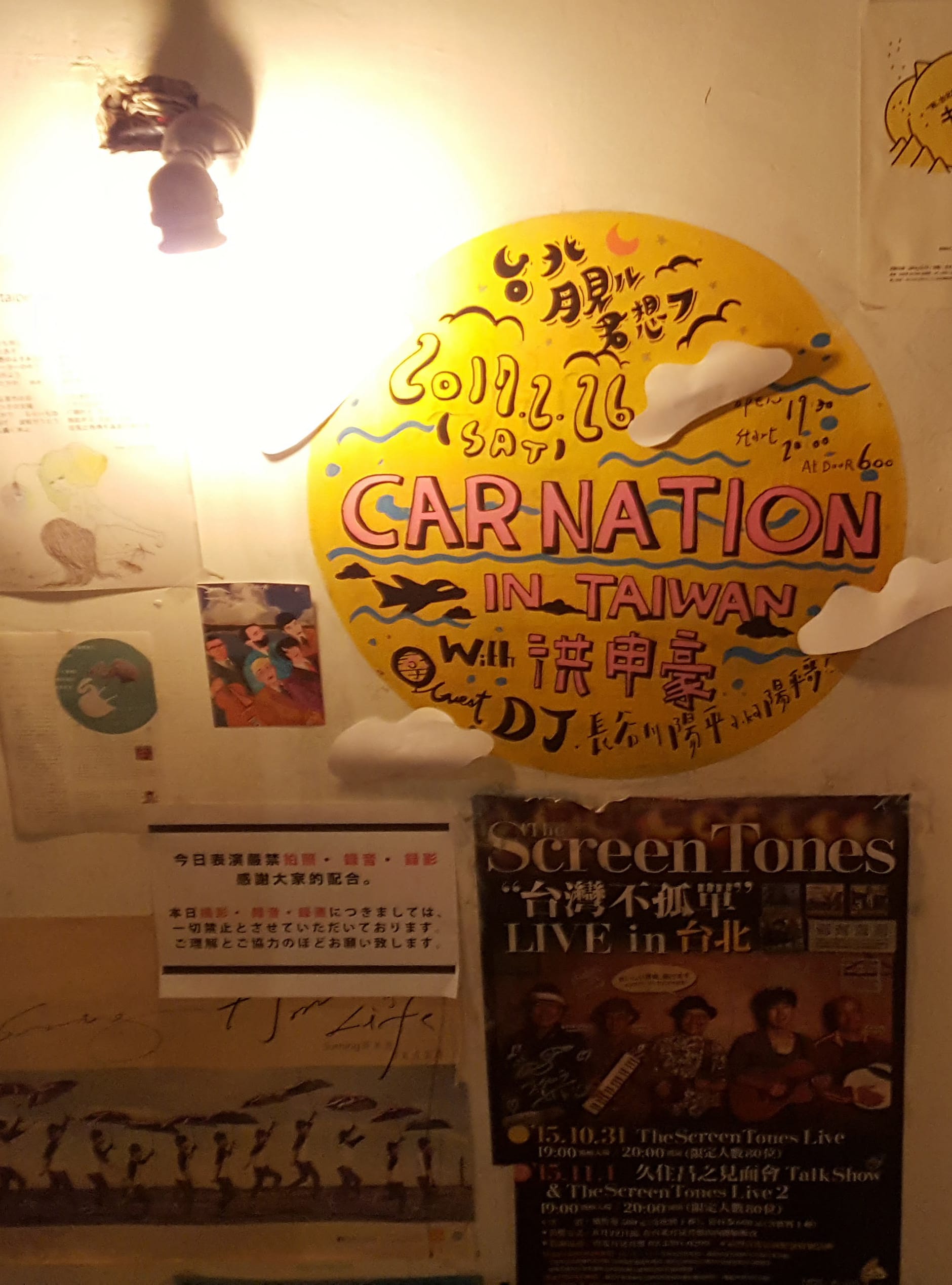 取扱注意01 取扱注意